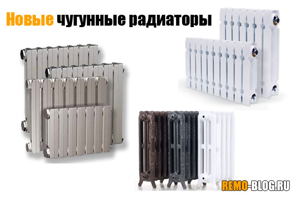 Тепловая мощность чугунных радиаторов отопления таблица