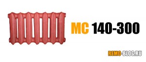 MC 140 – 300